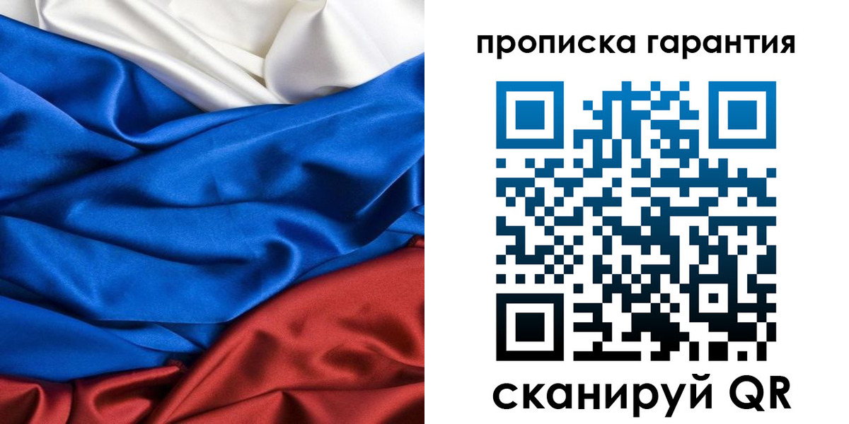 временная регистрация 2025 в Камышлове