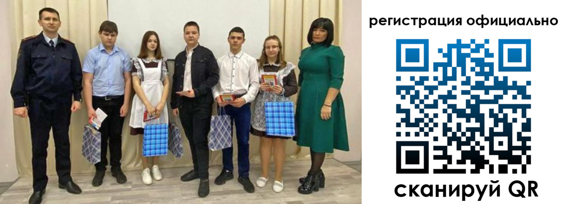 временная регистрация надежно в Камышлове