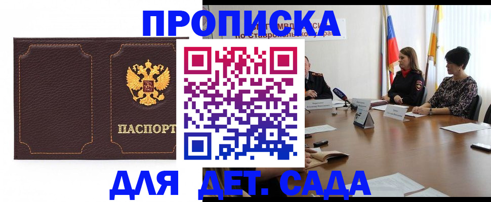 пропишу в квартире в Камышлове